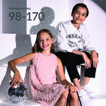 Розовый кварц