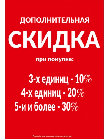 Акция "Каскад"