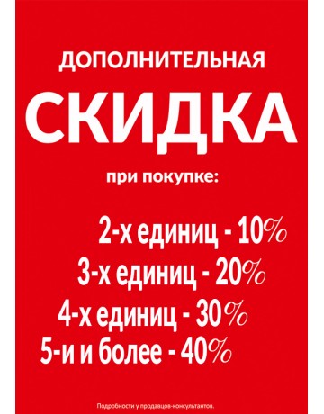 Акция "Каскад" Акция "Каскад"