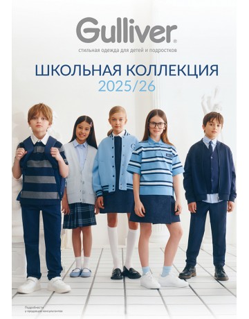 Скидка 20% Скидка 20%