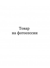 Набор базовых резинок для волос, 3 шт.