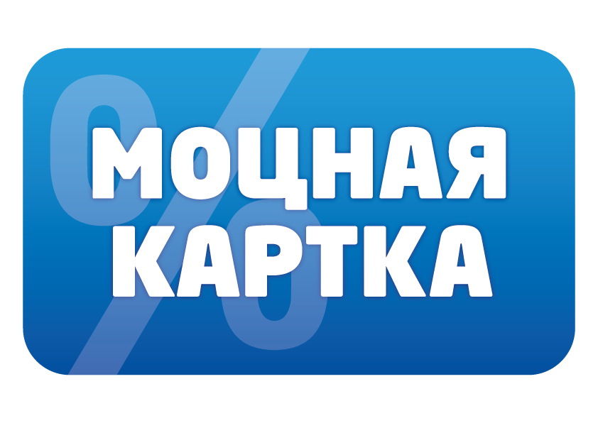 Что такое моцная карта